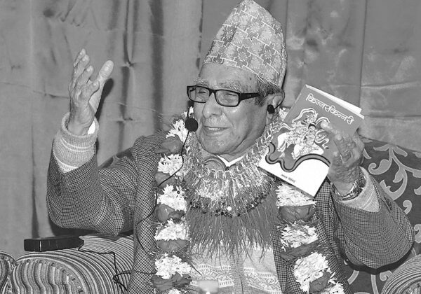 ‘राष्ट्रकवि माधवप्रसाद घिमिरे काव्य पुरस्कार’ घोषणा