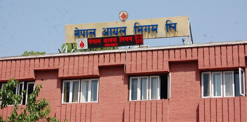 प्रादेशिक इन्धन भण्डारण आयोजना अघि बढेन