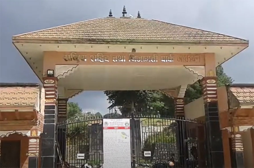 गोकर्णमा निर्माणाधीन  निजामती स्मारक अन्तिम चरणमा