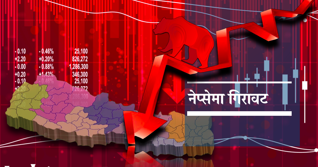 नेप्सेमा ४३ अङ्कको गिरावट