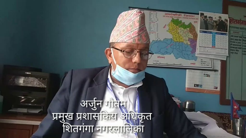 कार्यालय प्रमुख जानकारीविना राजधानी हिँडिदिँदा…