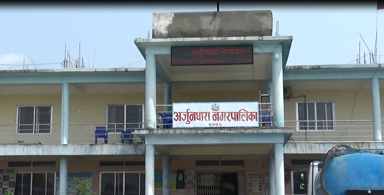 अर्जुनधारा पाँच दिनका लागि लकडाउन