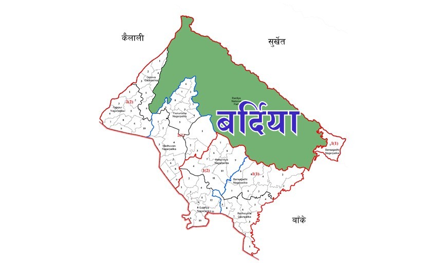 बर्दियाका दुई बैंक सिल