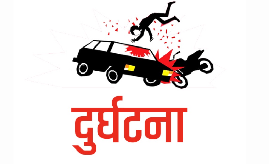 जिपले ठक्कर दिँदा मोटरसाइकल चालकको मृत्यु