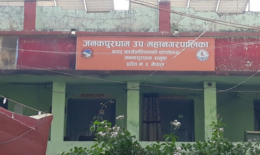 जनकपुरधाम उपमहानगरपालिकामा भोलिदेखि निषेधाज्ञा
