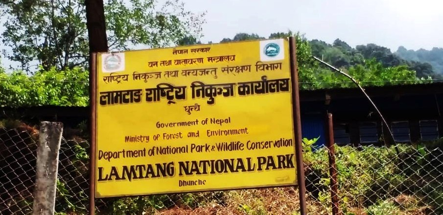 शुल्क बुझाउन आग्रह