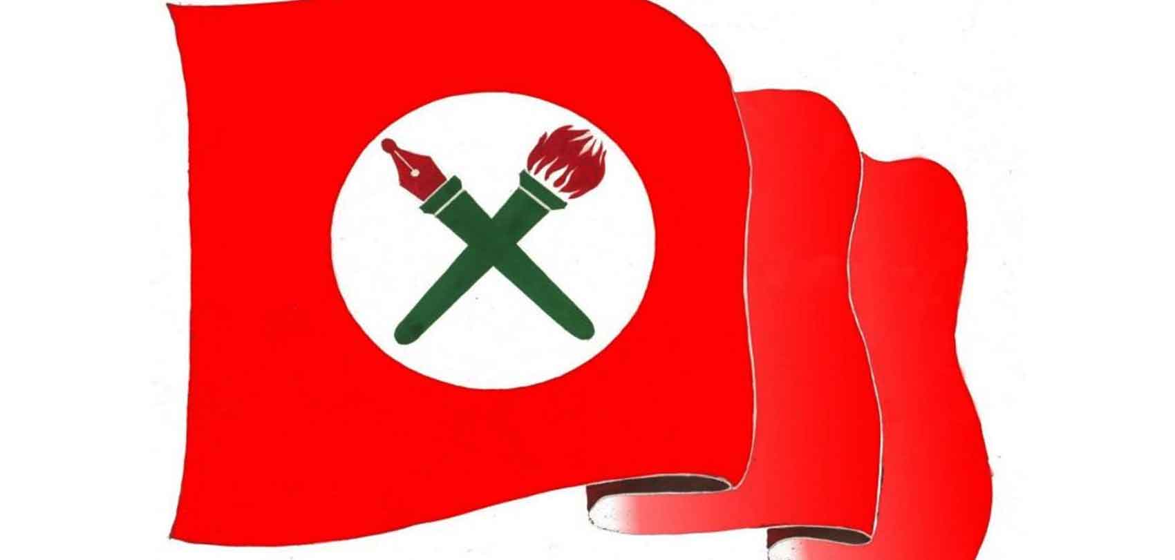 विद्यार्थी रिहाइको माग