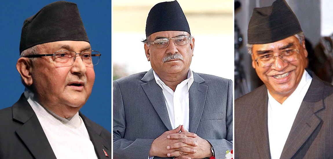 प्रमद्वारा संवैधानिक नियुक्तिबारे अध्यक्ष दाहाल र सभापति देउवासँग छलफल
