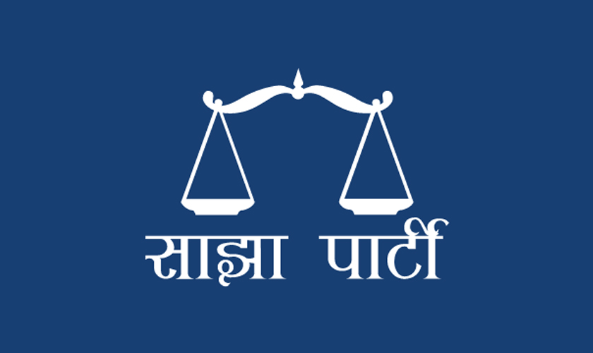स्वास्थ्यकर्मीमाथि दुव्र्यवहार गरेको भन्दै साझा पार्टीद्वारा कारवाही गर्न माग