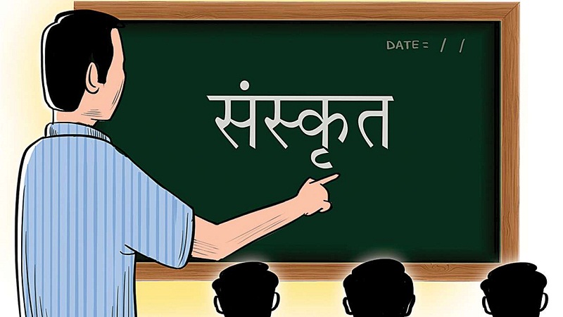 संस्कृत  शिक्षाप्रति युवाको आकर्षण