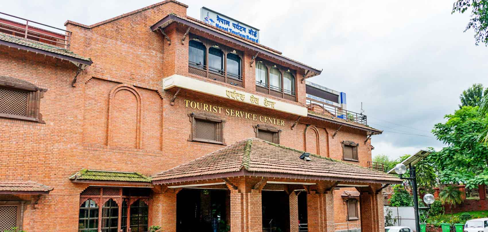 टुर एण्ड ट्राभल्स एजेन्सी सञ्चालकलाई स्वास्थ्य प्रोटोकल  प्रशिक्षण