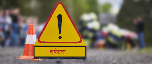 ट्रकको ठक्करबाट पैदल यात्रुको मृत्यु