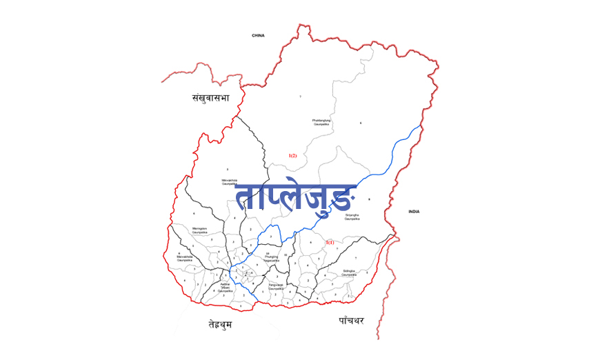 हालसम्म सुरक्षित ताप्लेजुङमा कोरोनाको जोखिम बढ्यो