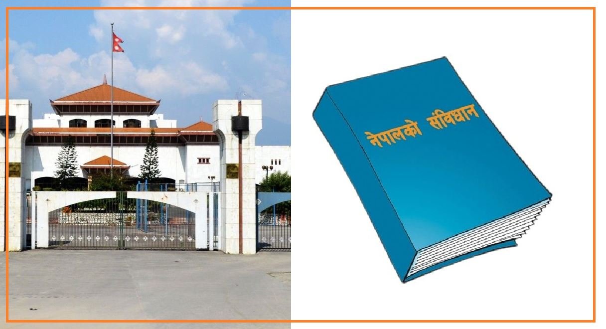 संवैधानिक विकासक्रम र वर्तमान गणतान्त्रिक संविधानको महत्व