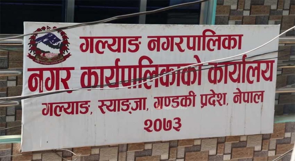 नगरपालिकाले घर बनाइदिने
