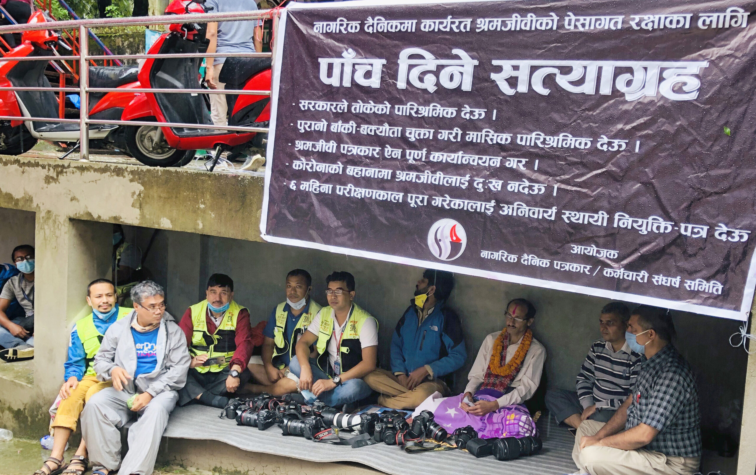 नागरिक सत्याग्रहलाई फोटोपत्रकार समूहको साथ