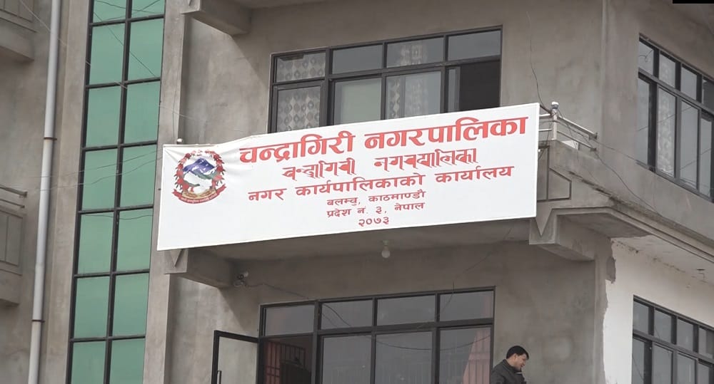 कोरोना रोकथाम र उपचारका लागि चन्द्रागिरिको दुई करोड २७ लाख खर्च