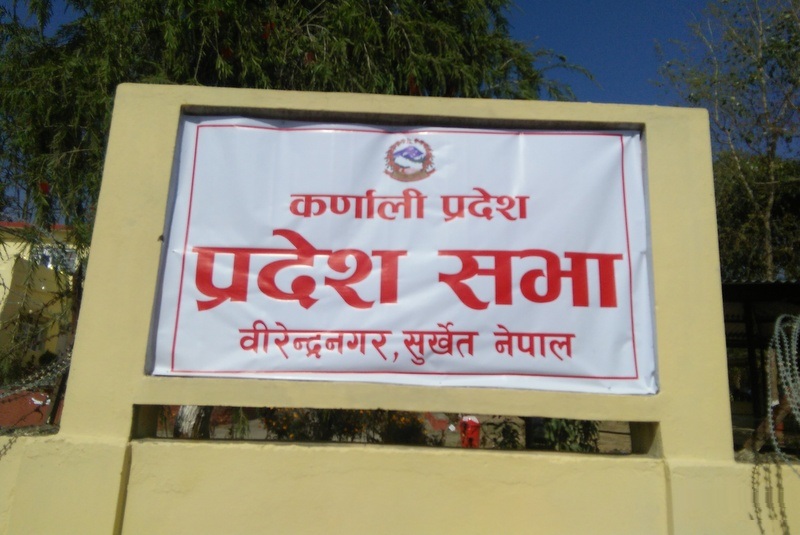 प्रदेशसभा बैठक दुई महिनादेखि स्थगित