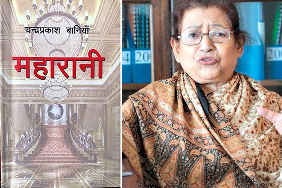 महारानी’लाई मदन पुरस्कार, शान्ति ठटाललाई जगदम्बाश्री