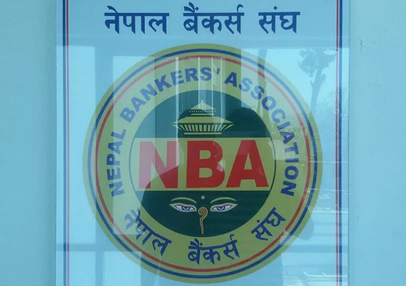 बैंकर्स सङ्घ प्रदेश एकाइमा शाक्य