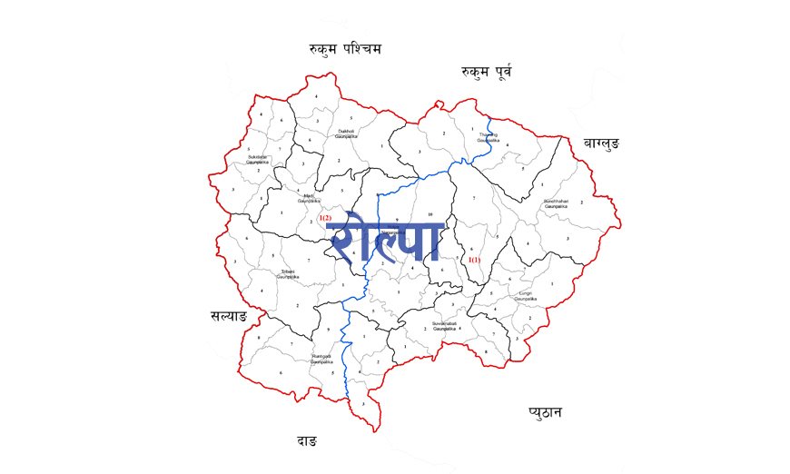 रोल्पामा कोरोना सङ्क्रमित शून्य