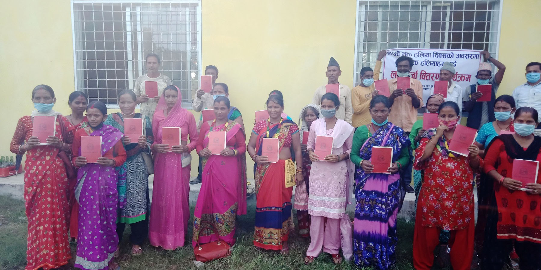 मुक्त हलियालाई लालपूर्जा  हस्तान्तरण