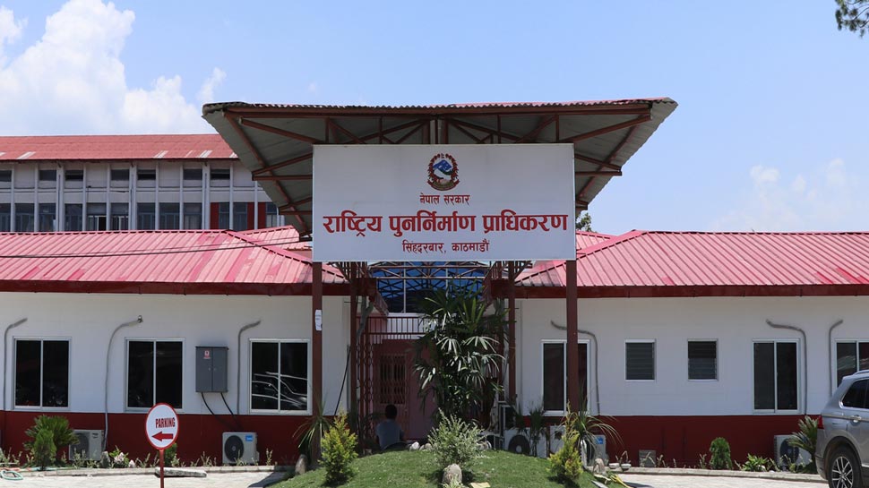 पुनर्निर्माण प्राधिकरणको कार्यावधि एक वर्ष थप्न सिफारिस