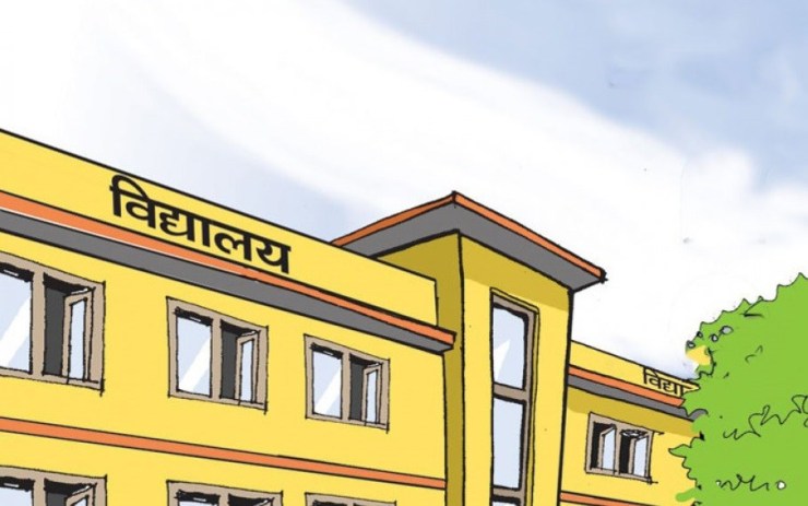 असोजदेखि विद्यालय खुलाउने तयारी