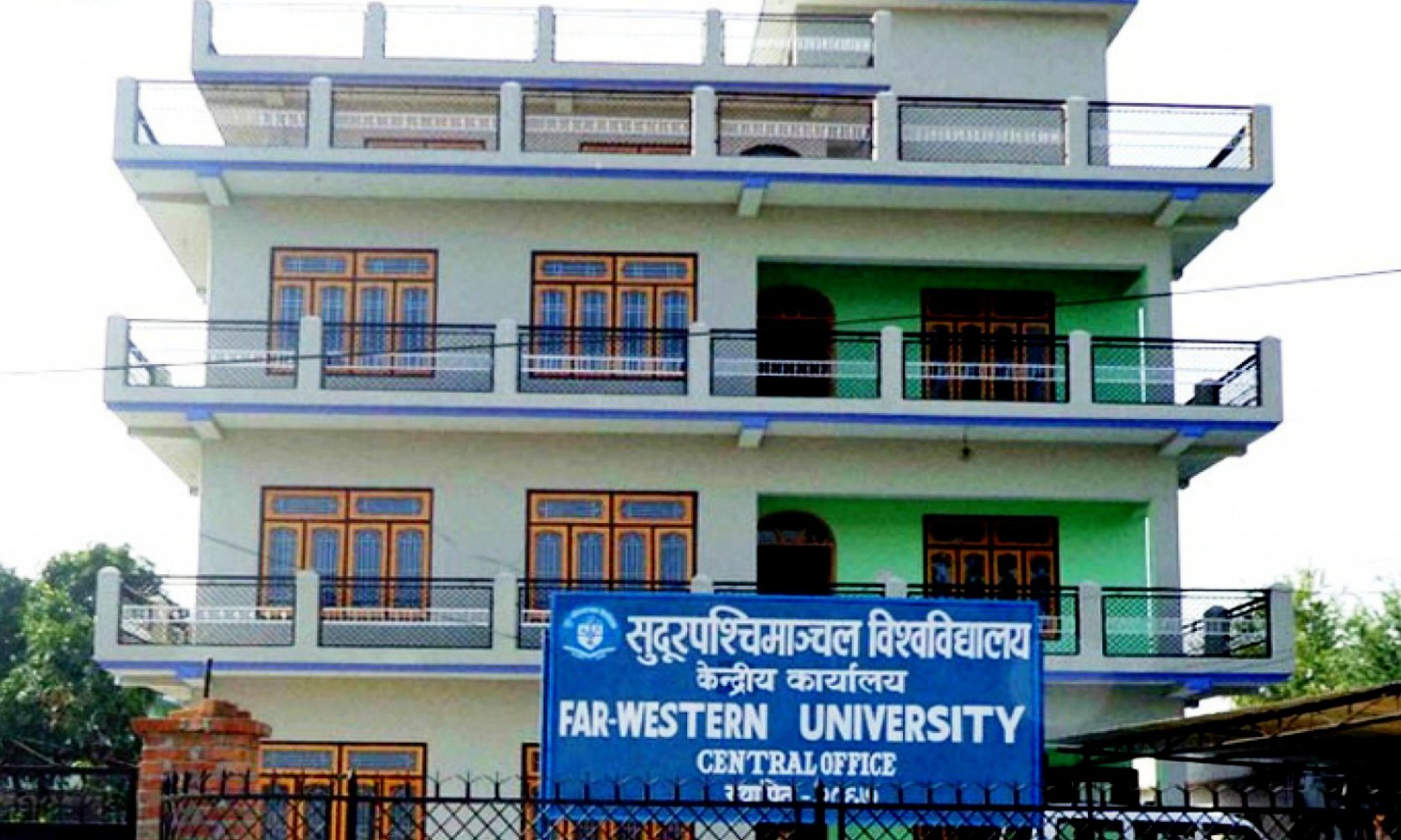 सुदूरपश्चिमाञ्चल विश्वविद्यालयद्वारा अनलाइन परीक्षा शुरु