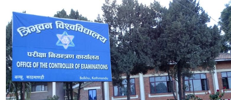 छठलगत्तै त्रिभुवन विश्वविद्यालयका सबै परीक्षा