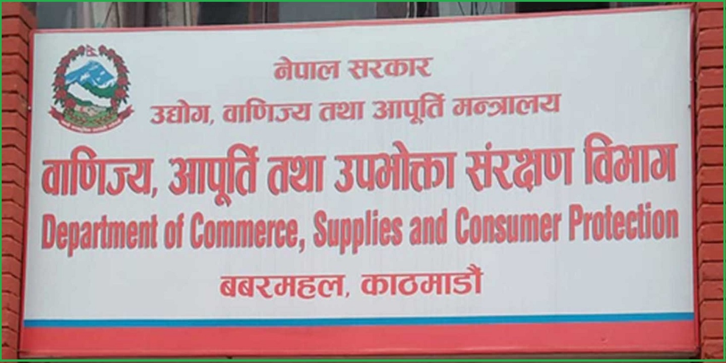 चाडपर्वमा पनि बजार अनुगमन निरन्तर