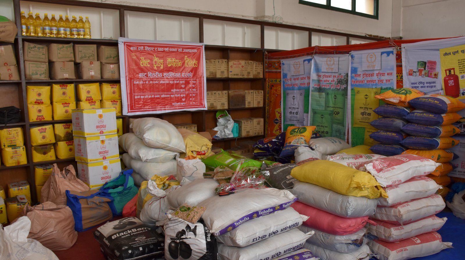 चाडबाड मुखैमा आइपुग्दासमेत खुलेन सुपथ मूल्य पसल