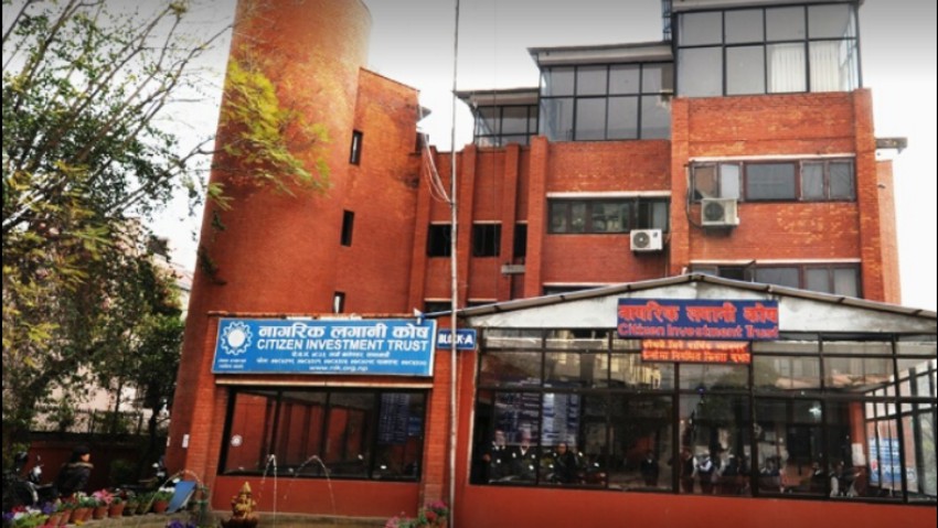 नागरिक लगानी कोषले १२ अर्ब ५६ करोड मुद्दती निक्षेपमा राख्ने