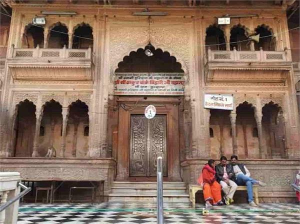 अदालतको आदेशपछि भारतको बाँके बिहार मन्दिर खुल्ला