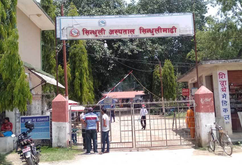 आकस्मिक र प्रसूतिबाहेक सम्पूर्ण सेवा बन्द