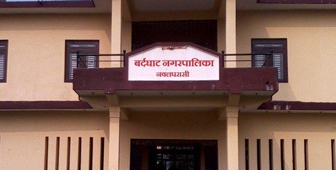 नगरपालिकाको आफ्नै निशान छाप