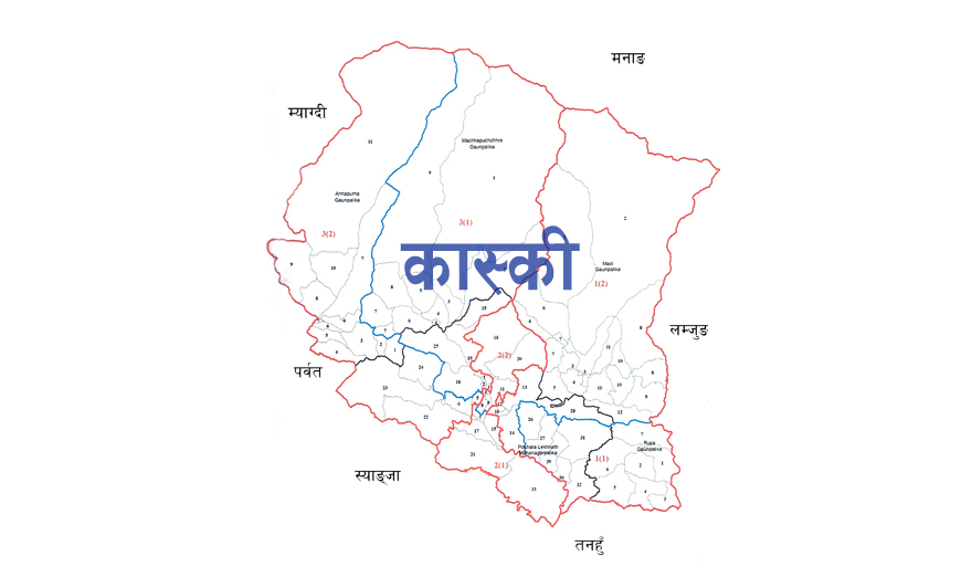 कास्कीमा आधुनिक ‘टेक्निकल सेन्टर’बनाइने