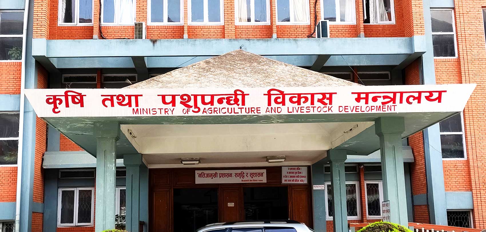 कृषि सर्वेक्षण तथ्याङ्क सार्वजनिक