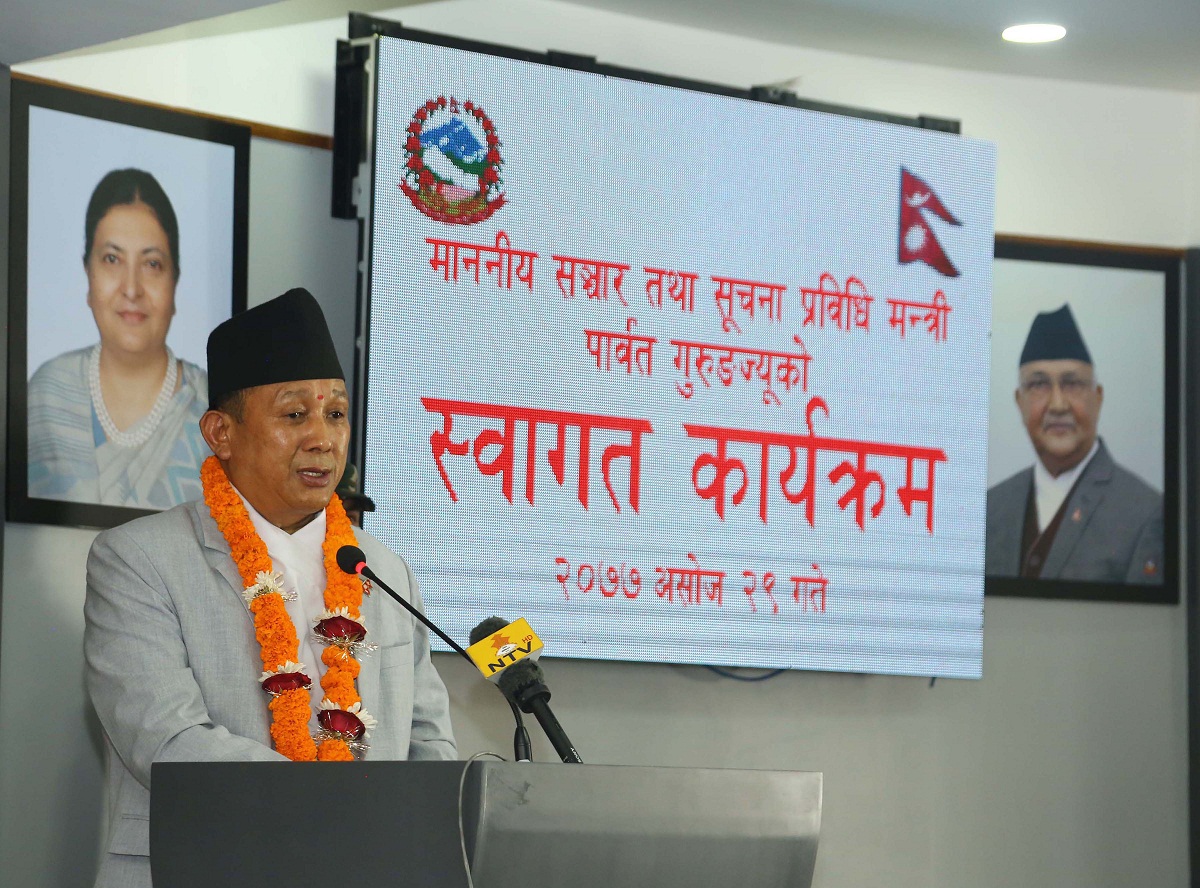 गलत सूचना र सल्लाहलाई क्षमा दिइन्न : सञ्चारमन्त्री गुरुङ