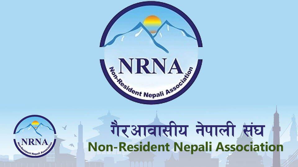एनआरएनए युरोपेली बैठक एवं दोस्रो ज्ञान सम्मेलनः‘गैरआवासीय नेपाली नागरिकतासम्बन्धी ऐन’ शीघ्र पारित गर्न आग्रह