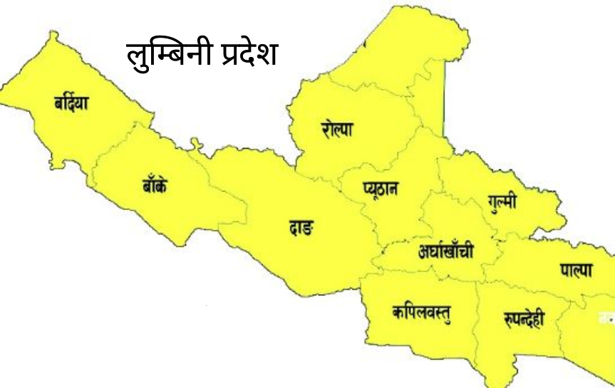 लुम्बिनी प्रदेशमा कोरोना सङ्क्रमितको निःशुल्क परीक्षण र उपचार