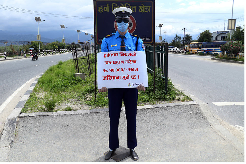 ग्रामीण सडकमा ट्राफिकको सचेतना