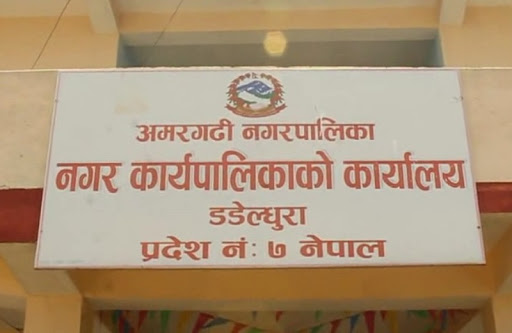 शहीद भीमदत्तका नाममा आदर्श बस्तीको काम शुरु
