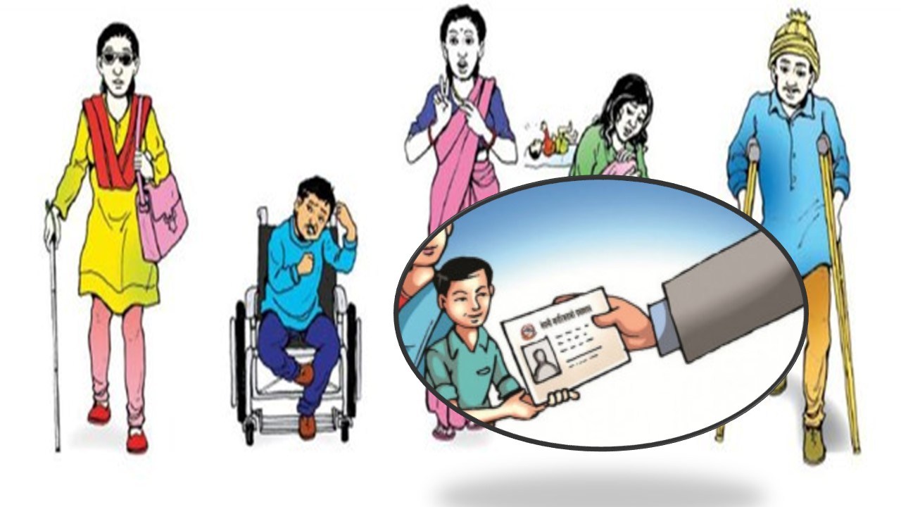 घुम्ती शिविरमार्फत १०४ जनालाई अपाङ्गता परिचयपत्र वितरण