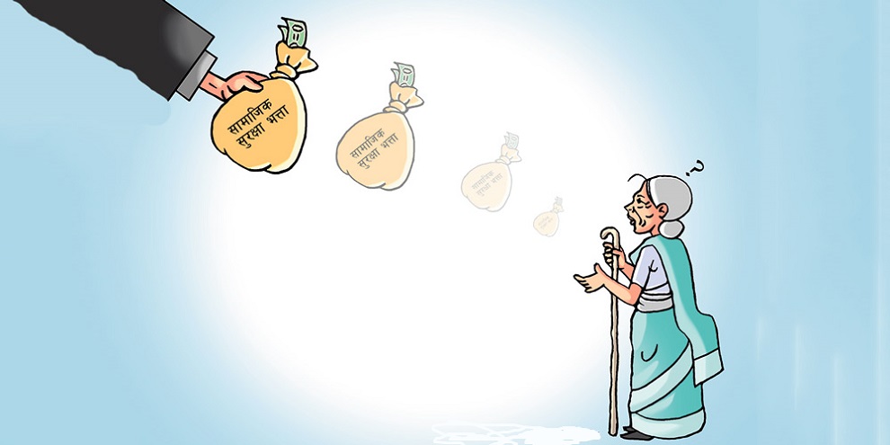 सामाजिक सुरक्षा भत्ताको चरम दुरुपयोग