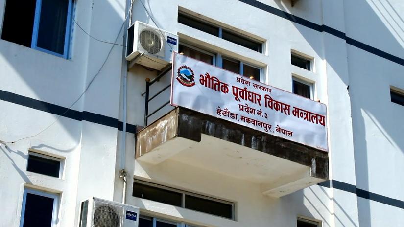 कर्मचारी नहुँदा कार्य सम्पादनमा समस्या