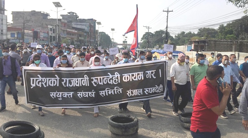 राजधानी सार्ने प्रस्तावको विरोधमा व्यवसायी आन्दोलनमा