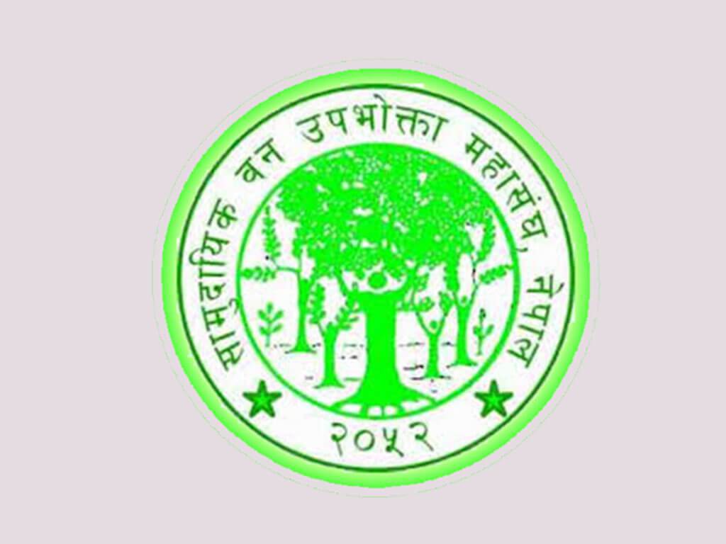 वन उपभोक्ता महासङ्घको नयाँ कार्यसमितिका दुई वर्ष उपलब्धिमूलक