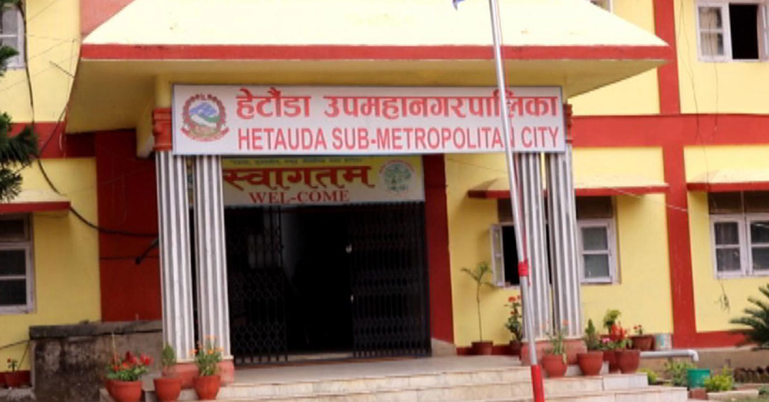 मत्स्य प्रबद्र्धन एवं संरक्षण केन्द्र  पाठशाला  बन्दै