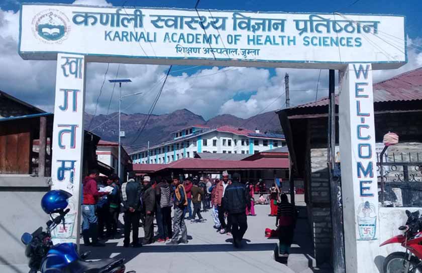 कर्णाली स्वास्थ्य विज्ञान प्रतिष्ठानको शैक्षिक योजना सार्वजनिक